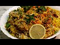 Pakistani Chicken Biriyani Recipe | Best Chicken Biryani | পাকিস্তানি বিরিয়ানির রেসিপি in Bangla