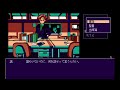 (PC-98) Wedding Rhapsody (ウエディングラプソディー) gameplay