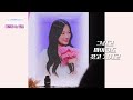 240713 김혜윤 팬미팅 브이로그 ♥ | 생애 첫 팬미팅, 진짜 사랑스러움 그 자체, 선친자