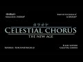 【Celestial ◈ Chorus - Off Vocal】-AniImo- アニイモ