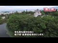 【鶴ヶ城夏のVTR】SAMURAI CITY AIZU in SUMMER