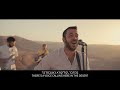 Bamidbar | In The Desert (Official Video)[SUBTITLES]