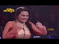 #सोनाक्षीसिन्हा पोहची भोजपुरी शो में बनने करोड़पति - Ke Bani Crorepati - EP- 10 - Full Episode