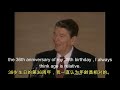 中英字幕幽默｜里根幽默笑話（上）。里根總統的幽默世界出名。Compilation of President Reagan’s Humor（1）English/Chinese subtitles