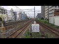 E231系1000番台 西川口駅通過