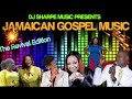 JAMAICAN GOSPEL MUSIC|  Sister Pat, Grace Thrillers, Sister Scully, Judith Gayle Marvia Providence🔥