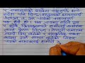 Tihar essay in nepali | तिहार पर्व निबन्ध लेखन | Essay writing on Tihar Festival | Nepali Essay