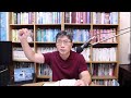 2023.09.21∣活潑的生命∣希伯來書11:1-7 逐節講解∣信是進入應許的途徑