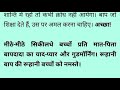 28 June 2024 Aaj ki Murli with Text/ आज की मुरली/ 28-06-2024/ Today Murli