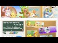 ポケモンにわかには解けない難問初代ポケクイズｗｗｗ