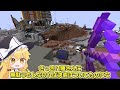 【マイクラ人狼】狂人で人狼をキル！確白になって逆転勝利を狙え！！！【ゆっくり実況】