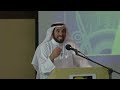 Leadership From An Islamic Perspective | Dr. Tareq Al Suwaidan