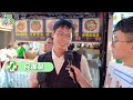 【民意大對決】台灣立法院世界最爭議！台北人最喜歡哪個黨團？又最討厭哪個黨團？！