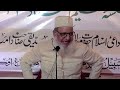 Har Musalman Yeh Bayan Zaroor Sune ! Maulana Kaleem Sididqui | New Bayan 2024 |