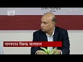 নাশকতার বিরুদ্ধে বাংলাদেশ | Editors Guild | Ekattor TV