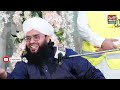 Full Bayan 2022 || Shane Ahlebait || Mufti Samar Abbas Attari Qadri || Al Shahbaz Sound