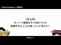 【ゆっくり雑談】ゆっくりが「うp主へのアンケートラジオ」に答えながら雑談でも【アンケート回答】