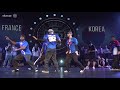 France vs Korea [popping] // .stance x KOD World Finals 2018