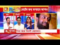 Jabab Chay Bangla | ৫-৬ হাজারেই ওপার থেকে এপার! এভাবেই জঙ্গিও ঢুকছে ভারতে? কী করছে রাজ্য সরকার?