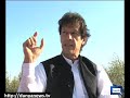 Imran Khan Interview in Bani Gala - CROSS FIRE with Meher Bukhari - 07 June 2012