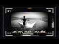 A collection of sad Arabic songs  No jingle music ، nasheed slowed،  slowed+reverb