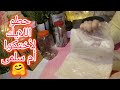 ب2جنيه🙄فكره عبقريه✅هتخليكى تدبرى🤗 الميزانيه☘️وتبقى ست بيت‼️شطورة☘️☘️☘️