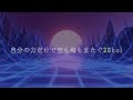 Lo-keyBoi (feat.Juster)  - Fresh years 【重低音強化版-Bass Boosted】