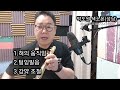 빠른곡 연습(연주)에  많이 도움이됩니다 #색소폰강의 #박도원색소폰강의