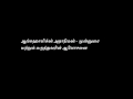 Alcoholics Anonymous (AA Tamil Big Book- Audio compilation )- Foreword