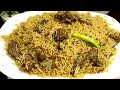 Degi Yakhni Plao Recipe||Bakra Eid Special Beef Yakhni Plao Recipe|| Rubab Cooking Master||