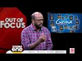 ഇസ്രായേലിന് മേൽ പതിച്ചത് ഇസ്രായേലിന്റെ തന്നെ റോക്കറ്റ്? | Out Of Focus | Viral Cut