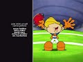 Codename: Kids Next Door: Operation: A.F.L.O.A.T. / Operation: L.E.A.D.E.R. End Credits