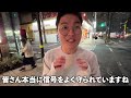 the first travelogue of Korea's junior to Japan