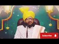 Abujahel ki Mot ka waqia | Mufti Salman  Azhari  Bayan | Or Nabi Se Mohabbat |