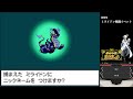 【Pokémon BW2】VS Miraidon