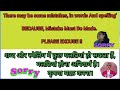 स'खा,आरो मैदेर।Bodo Cartoon Video, Bodo Animation Video, Bodo Motivation, Sparrow &, Elephant,