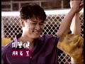 Emil Chau Wakin Chau friend Friends [Official Music Video]