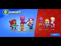 В погоне за спреем в честь10-й годовщины Clash Brawl Stars ( БРАВЛ СТАРС )