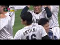 Ohtani strikes out Trout and Team Japan wins the World Baseball Classic