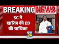 Jharkhand के CM Hemant Soren को Supreme Court से मिली बड़ी राहत