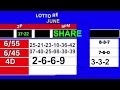 9pm Lotto Result Today  draw June 12, 2024 6/58 6/49  6D Swertres Ez2 PCSO#lotto