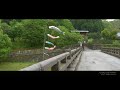 4K 知覧武家屋敷庭園 Chiran Samurai Gardens , Kagoshima Kyushu Japan
