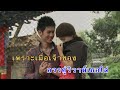 รวมฮิต - อมตะเพลงลูกกรุง ชุด 33 (คาราโอเกะซาวด์ดนตรี) : เลือกเพลงได้