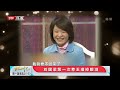 与“国乒教父”刘国梁结婚,为爱退出国家队,妻子原来是她!17年后成资产上亿女总裁【那些年】