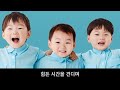 유퀴즈온더블록 252회: 송일국과 전 아내의 감동 재회, 이혼 후 2년 만에 세 아들과 눈물의 포옹 - 대한, 민국, 만세가 '엄마 그리웠어요' 라며 눈물 바다