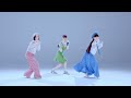 【みんなでおどろうダンスビデオ】Perfume「すみっコディスコ」