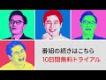 「博打さえしなければ...」大王製紙の窮地を救った3代目元会長の井川意高氏 偉大な父から学んだ「破天荒経営術」