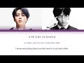 BTS Friends Lyrics (방탄소년단 친구 가사) [Color Coded Lyrics/Han/Rom/Eng]