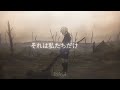 As it was (Japanese cover) || Violet Evergarden || [Amv/Edit]!!