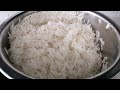 How to cook rice without a rice cooker | Easy way to cook rice without a rice cooker